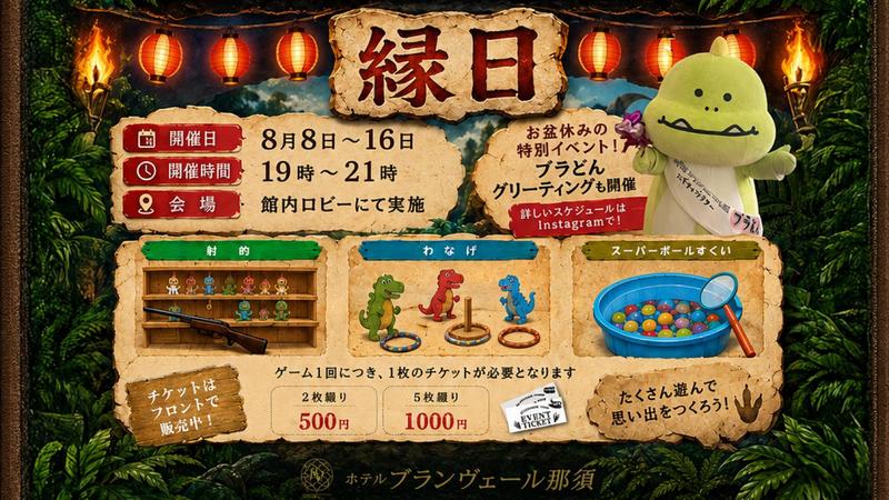 【HP】夏休みワークショップ2.jpg